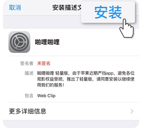 重建下载地址找不到了？这里有最新下载链接！