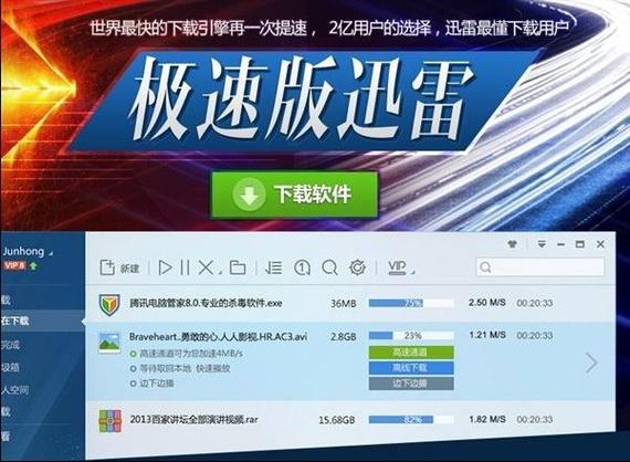 重建下载地址找不到了？这里有最新下载链接！