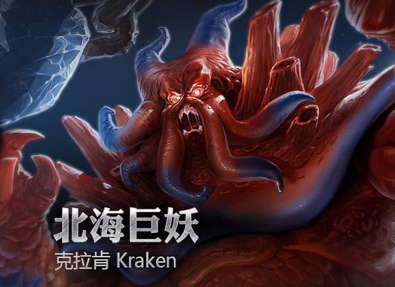 克拉肯城市在哪下载？游戏下载地址分享！