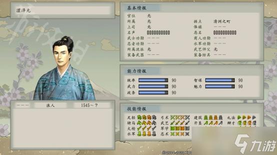 都市隐修游戏隐藏任务攻略：解锁更多彩蛋