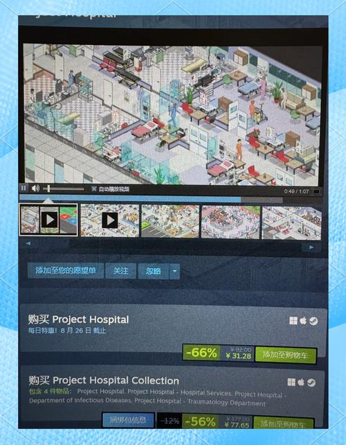 迷情医院下载地址在哪？高清资源免费获取