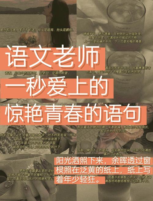 我的早年生活版本大全：那些年我们一起追过的梦