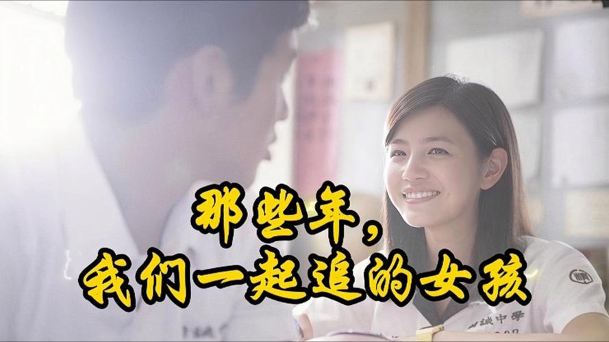 我的早年生活版本大全：那些年我们一起追过的梦