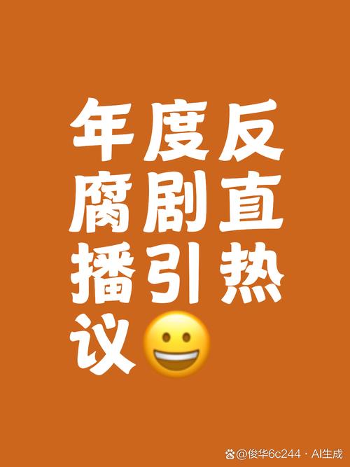 腐败的生活最新地址，快速获取更新！