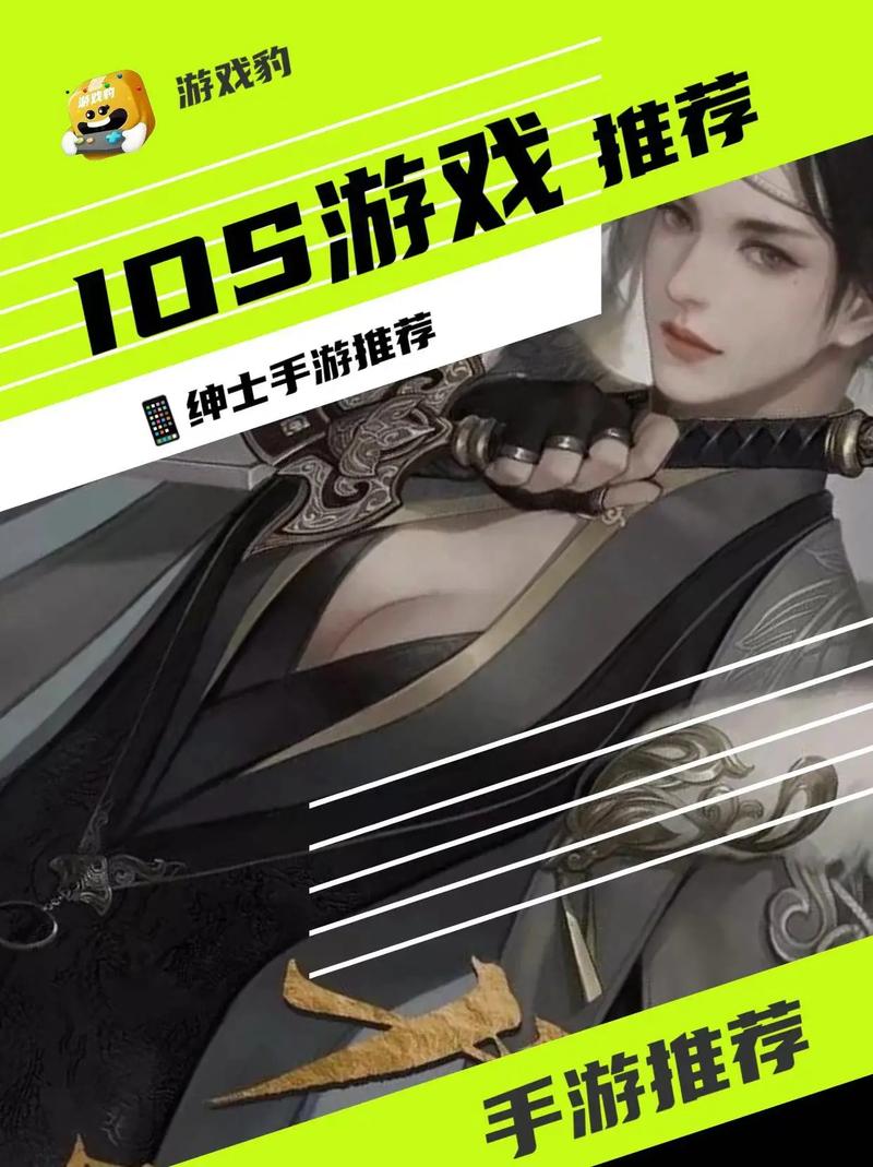你玩过监护人守护者杨过游戏吗？超好玩！