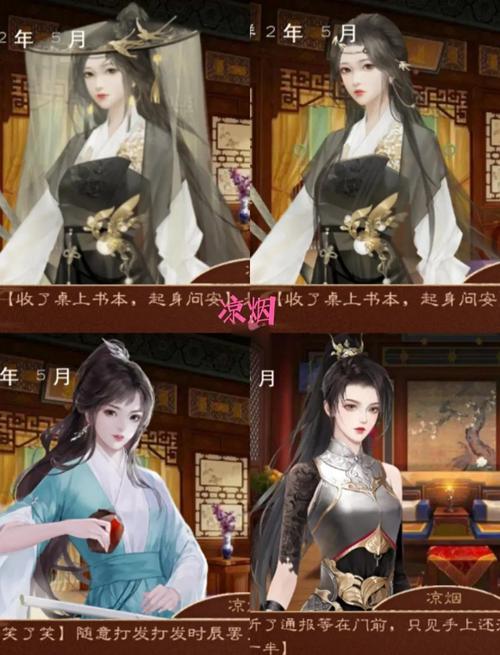 美女养成师游戏攻略大全：从零开始打造你的后宫佳丽