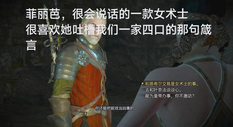 可爱的女巫3游戏攻略：助你成为真正的魔法大师