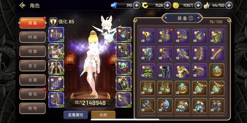 光明之主游戏版本大全：最新版本及旧版本下载