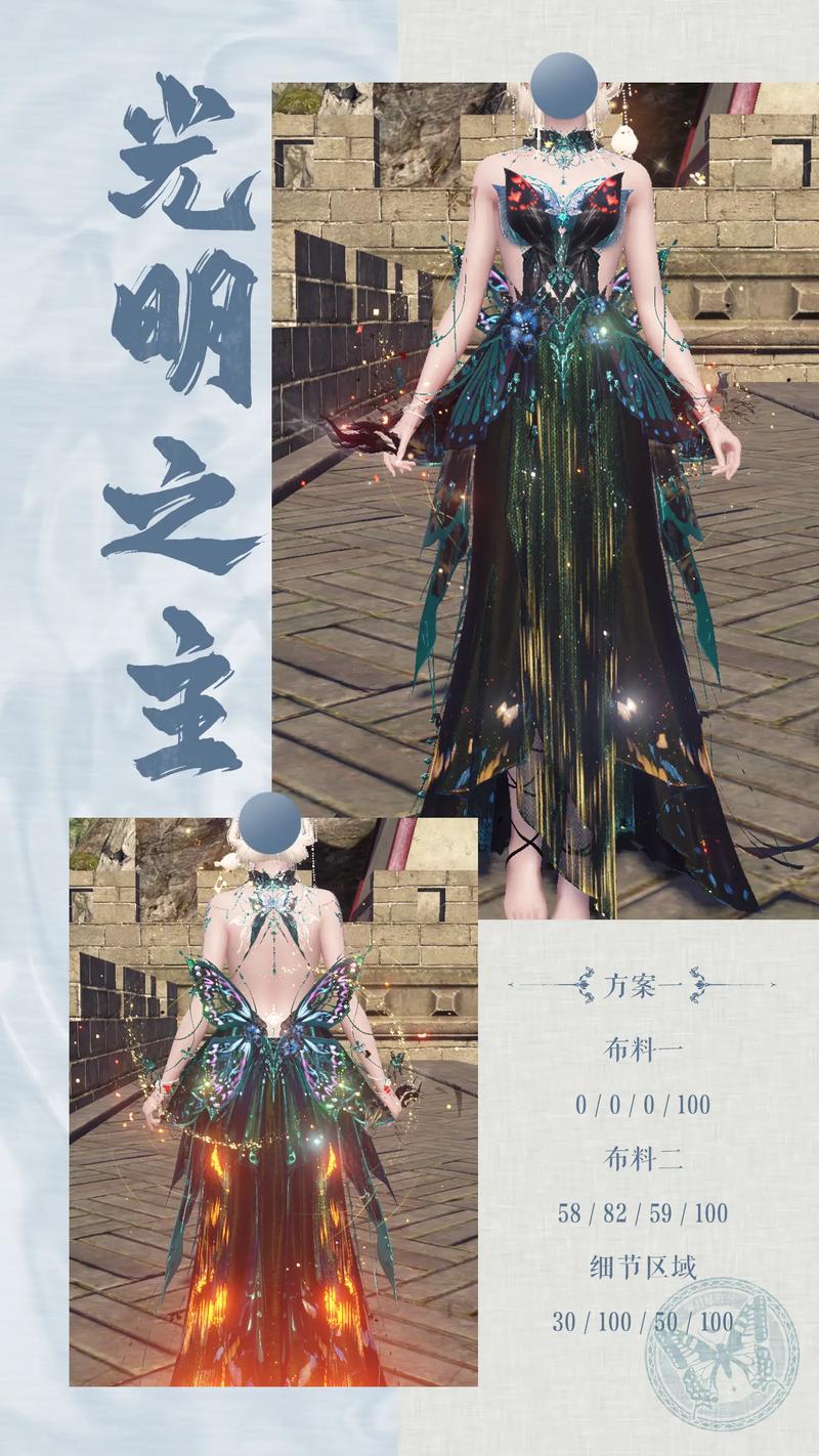 光明之主游戏版本大全：最新版本及旧版本下载