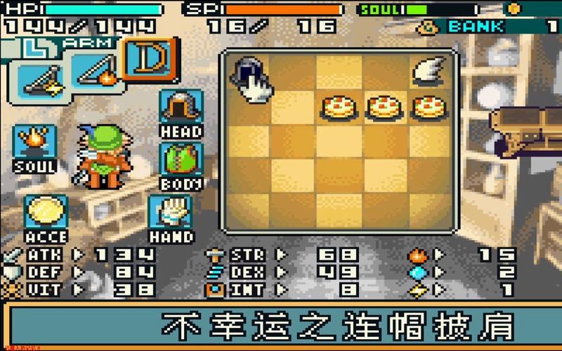 光明之主游戏版本大全：最新版本及旧版本下载