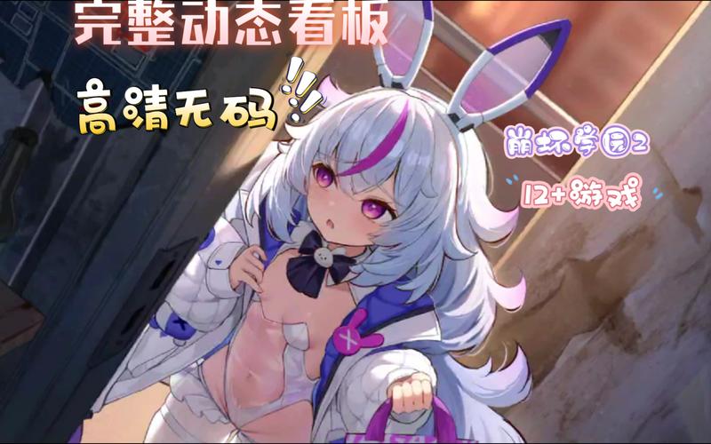 想玩圣奴隶学园2？这里有你想要的版本大全！