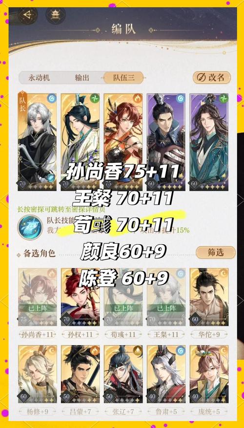 轻松过关！困难时期游戏实用攻略大全