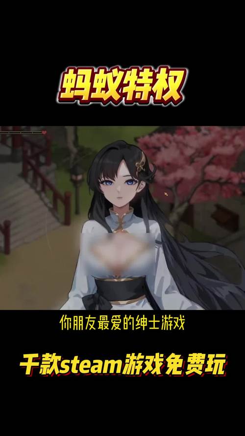 超火爆SB帝国绅士游戏，Steam好评如潮，你玩了吗？