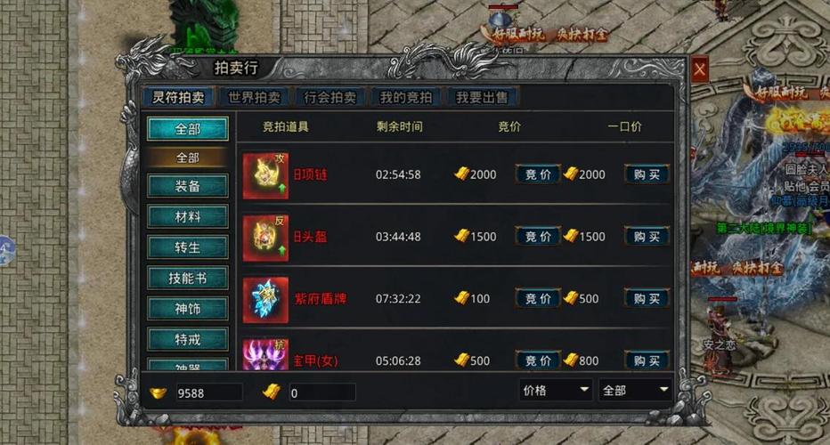 菊玩少女游戏攻略：轻松玩转游戏，解锁所有剧情