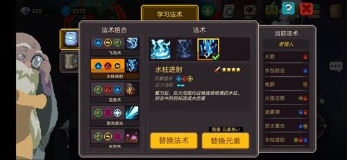 菊玩少女游戏攻略：轻松玩转游戏，解锁所有剧情
