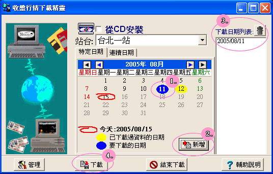 股市之狼游戏介绍：轻松体验股市大亨生活