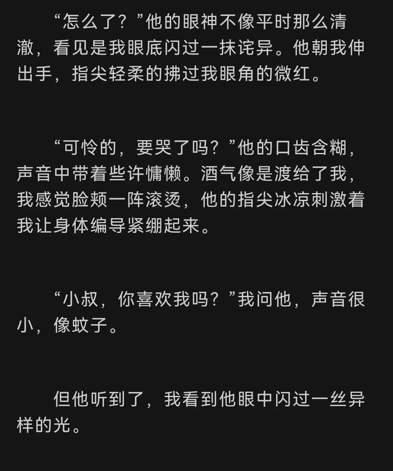 背德馆下载地址：哪里可以下载到背德馆？