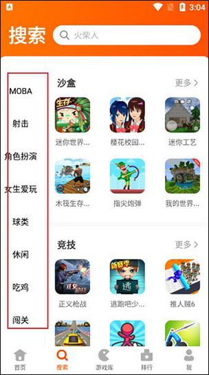 英雄恶棍下载地址：SLG模拟游戏资源，快速下载