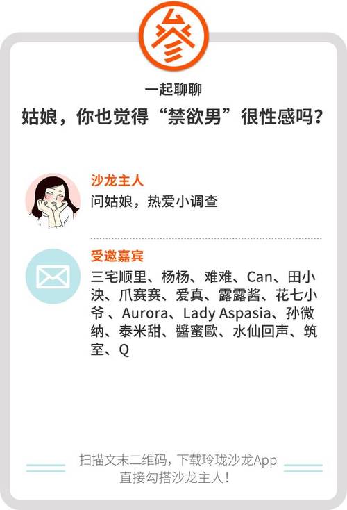 禁欲健身中心游戏攻略：新手入门必看详细指南