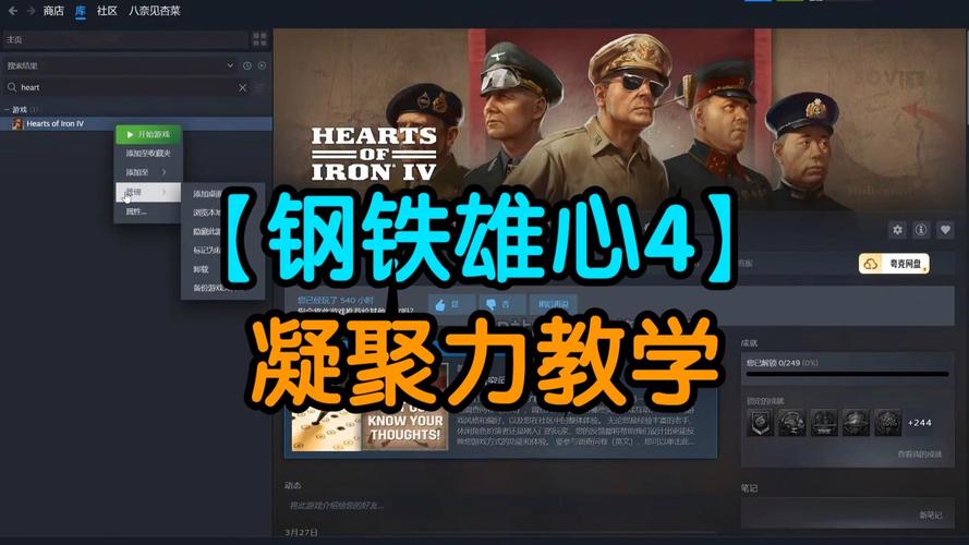 急寻青色大脑更新地址：解锁全部DLC和存档