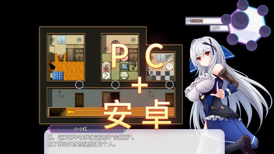 异世界打黑工最新版本：哪里可以下载？