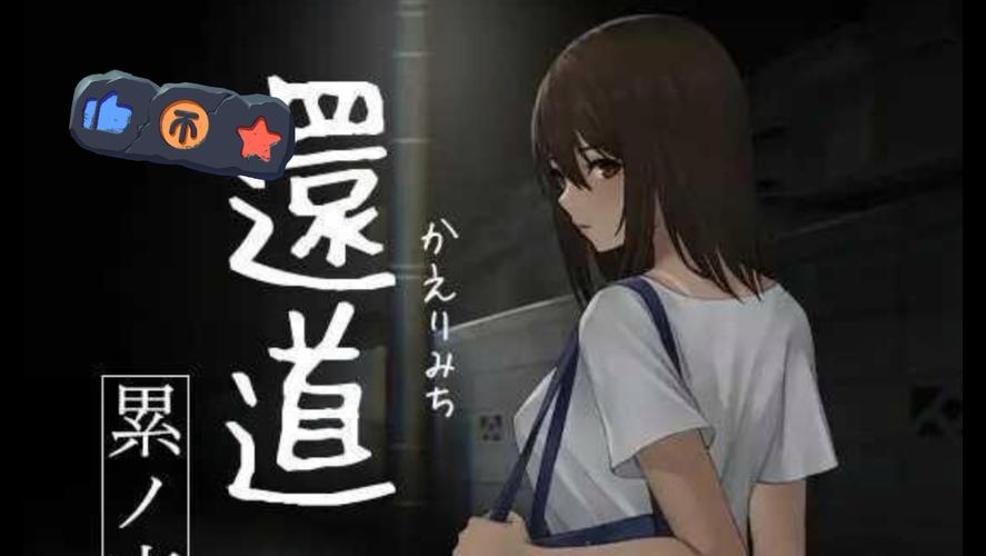 最新还道：累之夜更新地址大全，方便快捷下载