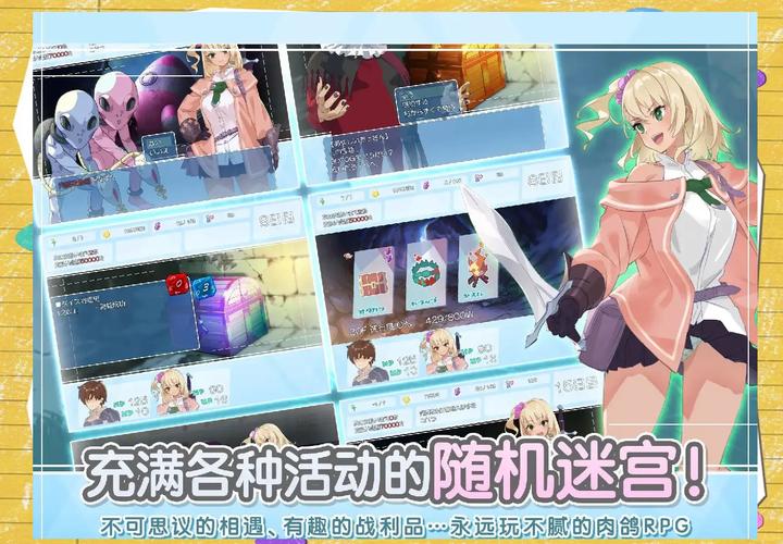 地下城与少女最新版本攻略：助你快速通关