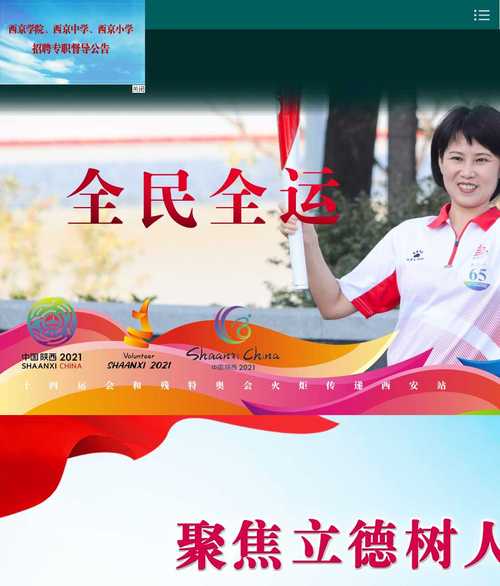 西景学院下载地址大全：不同版本下载方式