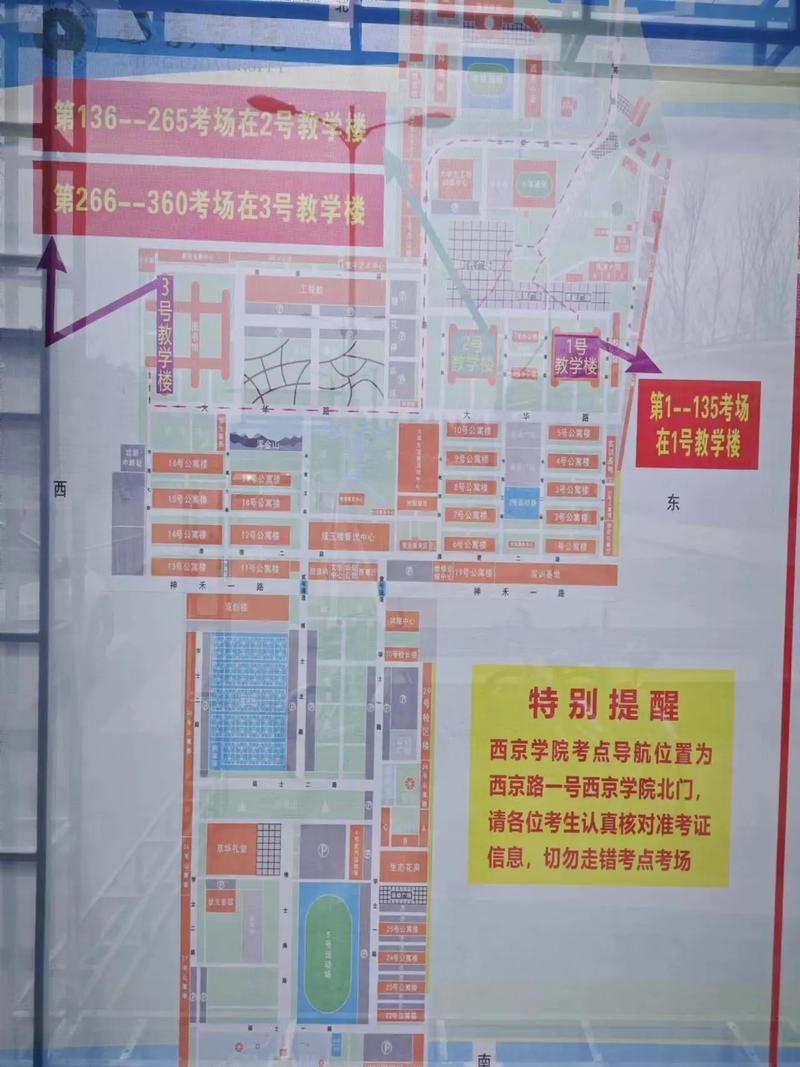 西景学院下载地址大全：不同版本下载方式