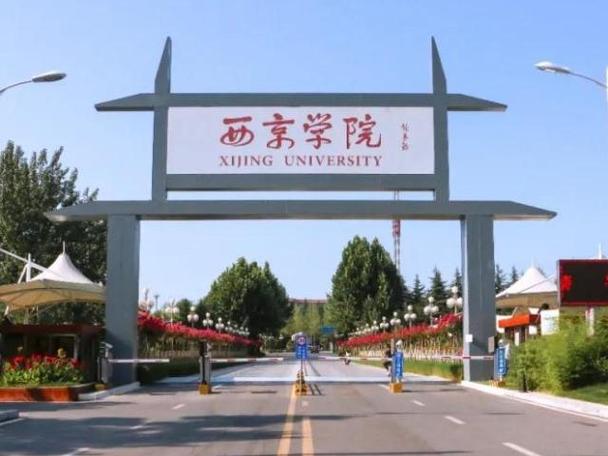 西景学院下载地址大全：不同版本下载方式