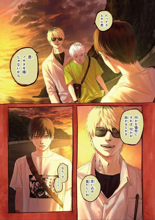 逝去的夏天更新地址已公布，赶紧收藏！