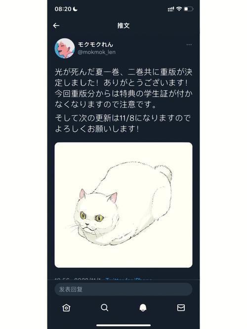 逝去的夏天更新地址已公布，赶紧收藏！