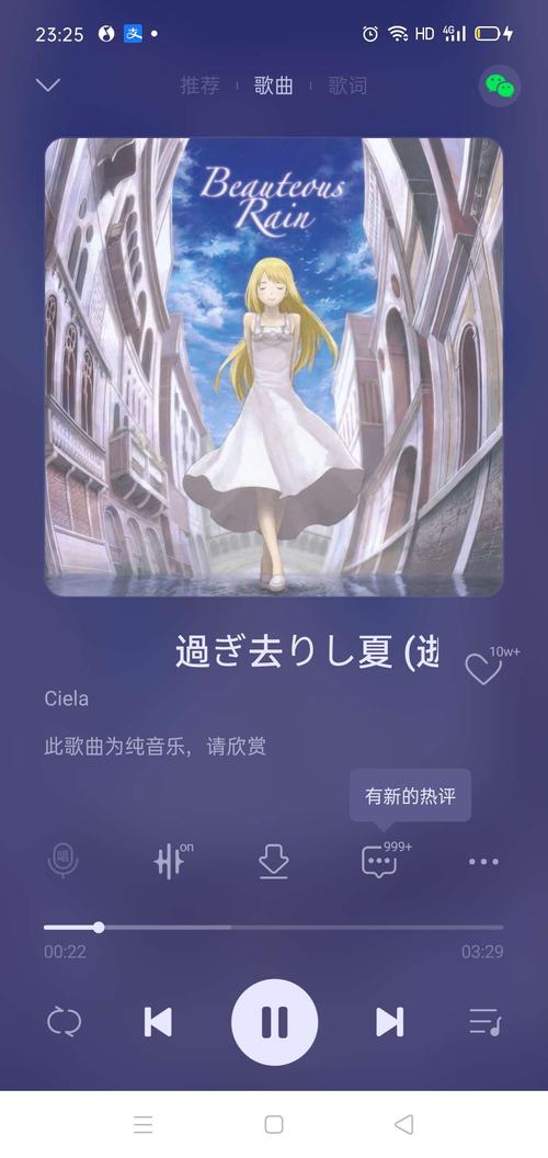 逝去的夏天更新地址已公布，赶紧收藏！
