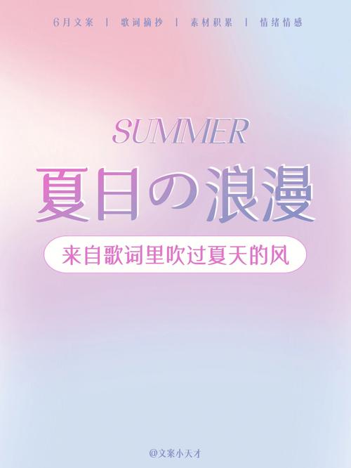 逝去的夏天更新地址已公布，赶紧收藏！