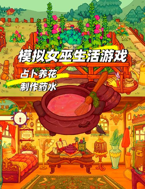 可爱的女巫3游戏版本详解：下载哪个版本最流畅？