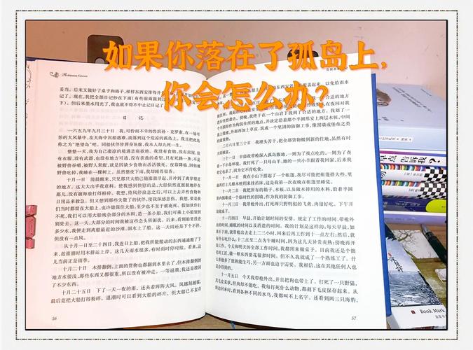 孤岛求生手游下载地址大全，不同版本任你选
