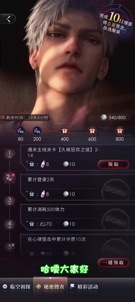 如何下载除灵猎人？分享安全可靠的下载渠道