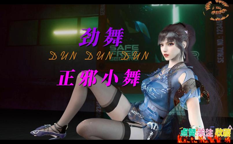 揭秘斗罗大陆小舞杨过游戏：精彩内容大放送！