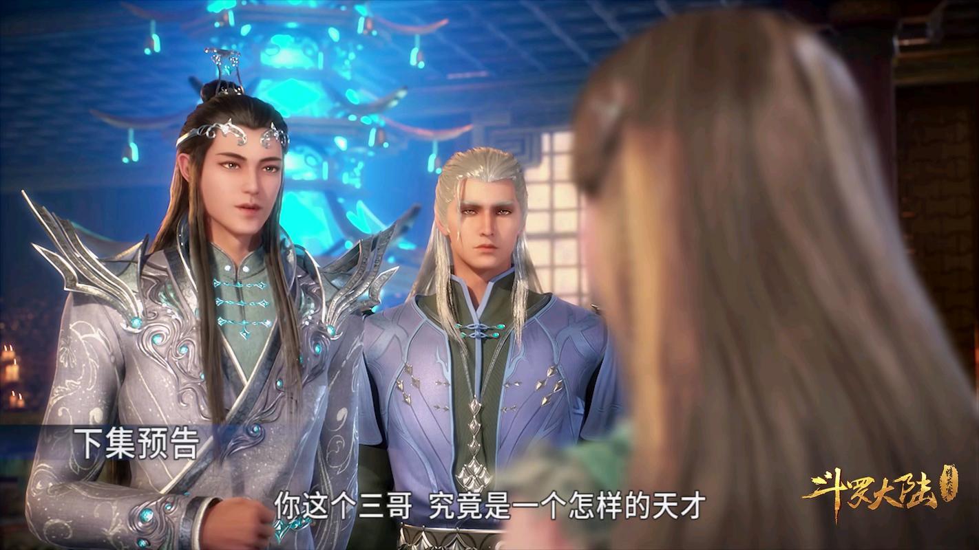 揭秘斗罗大陆小舞杨过游戏：精彩内容大放送！