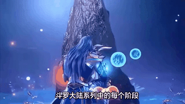 揭秘斗罗大陆小舞杨过游戏：精彩内容大放送！