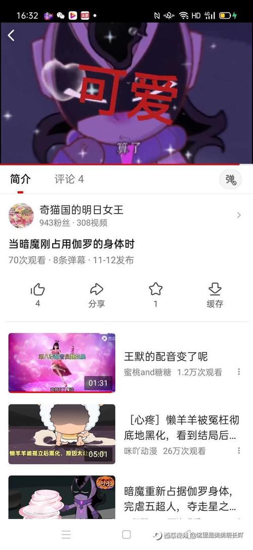 还在找黑暗海妖更新地址？这里有最便捷的获取方式