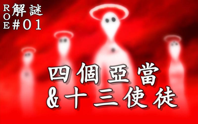 福音的使徒最新版本安卓版：史诗级冒险，等你开启！