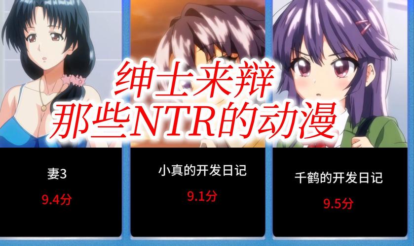 NTR办公室游戏攻略：提升好感度技巧分享