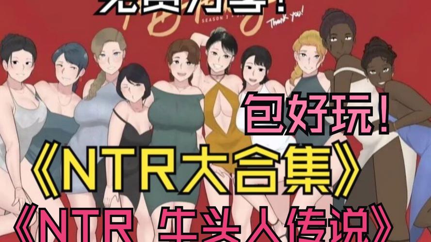 NTR办公室游戏攻略：提升好感度技巧分享
