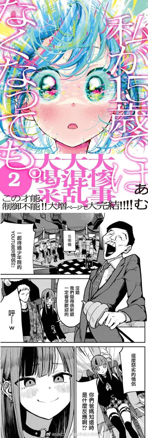 日不落帝国绅士游戏：沉浸式恋爱体验，等你解锁