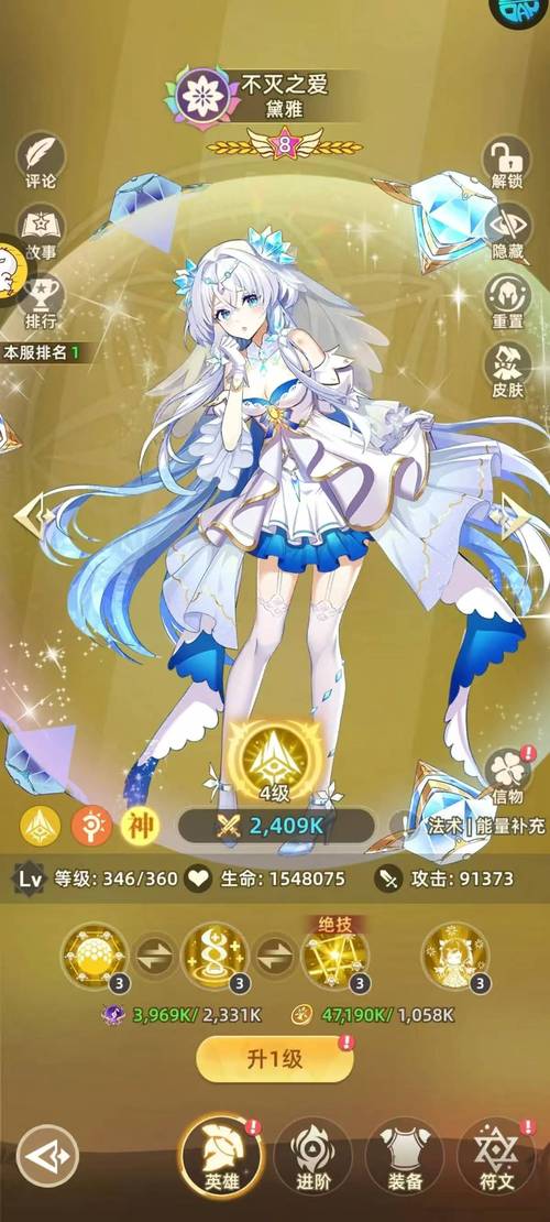 蒂法的黑暗幻想游戏攻略：新手入门及隐藏剧情详解