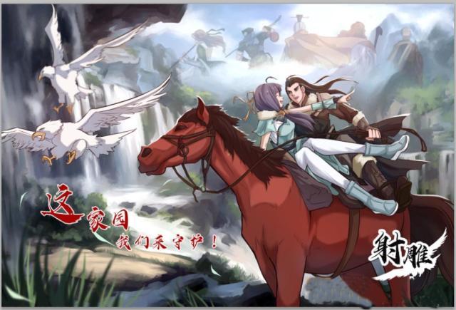 徐娘半老第二季杨过游戏：超刺激剧情等你体验！