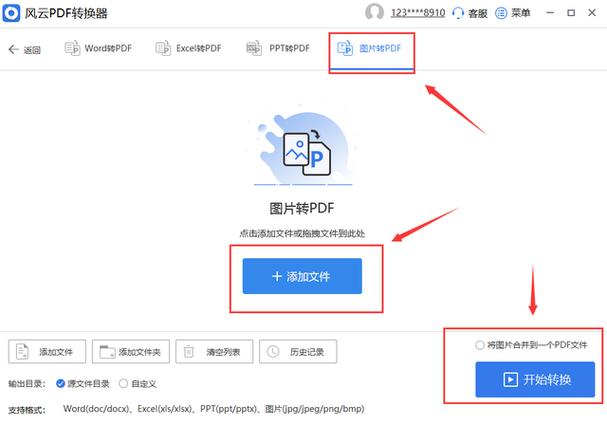 获取最后的狂潮下载地址：简单几步轻松下载