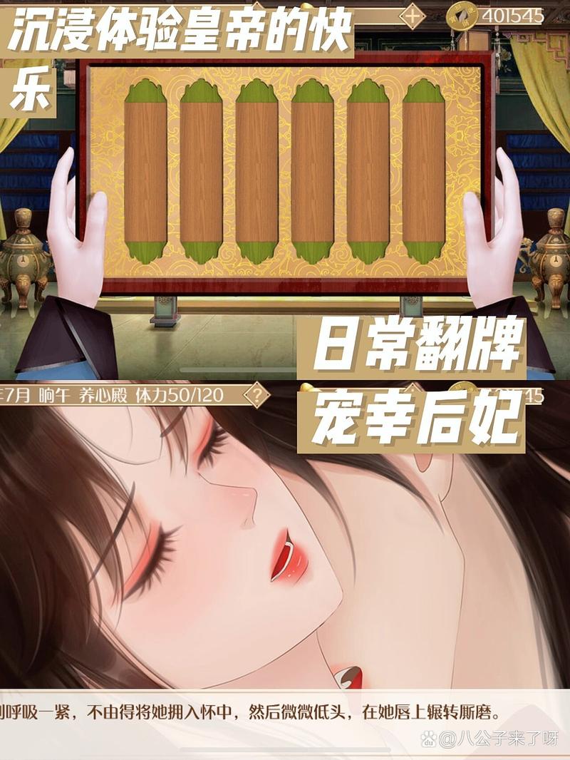 后宫佳丽txt全文下载，安全无毒，免费获取