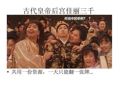 后宫佳丽txt全文下载，安全无毒，免费获取